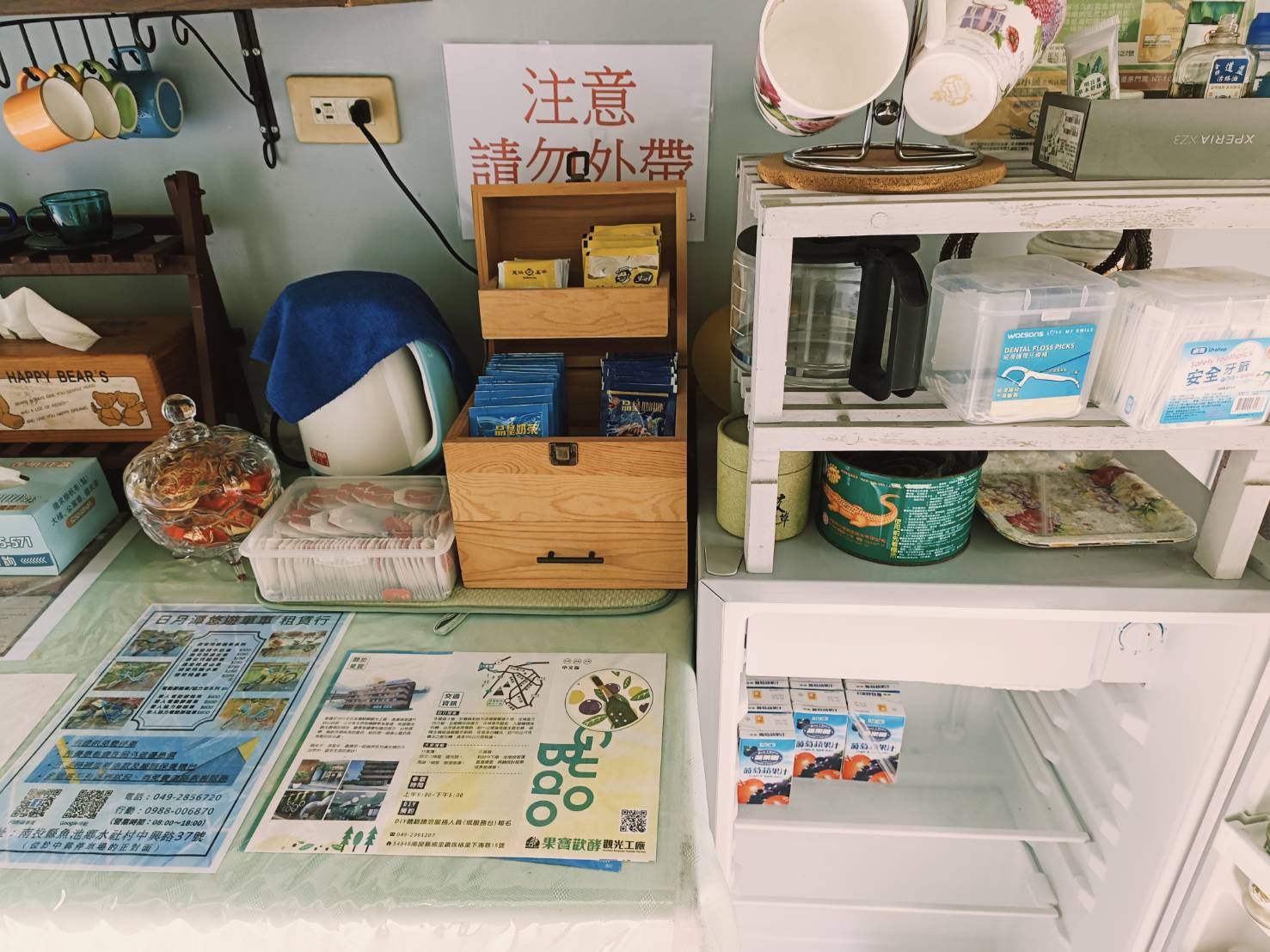 山水桃米旅店-12