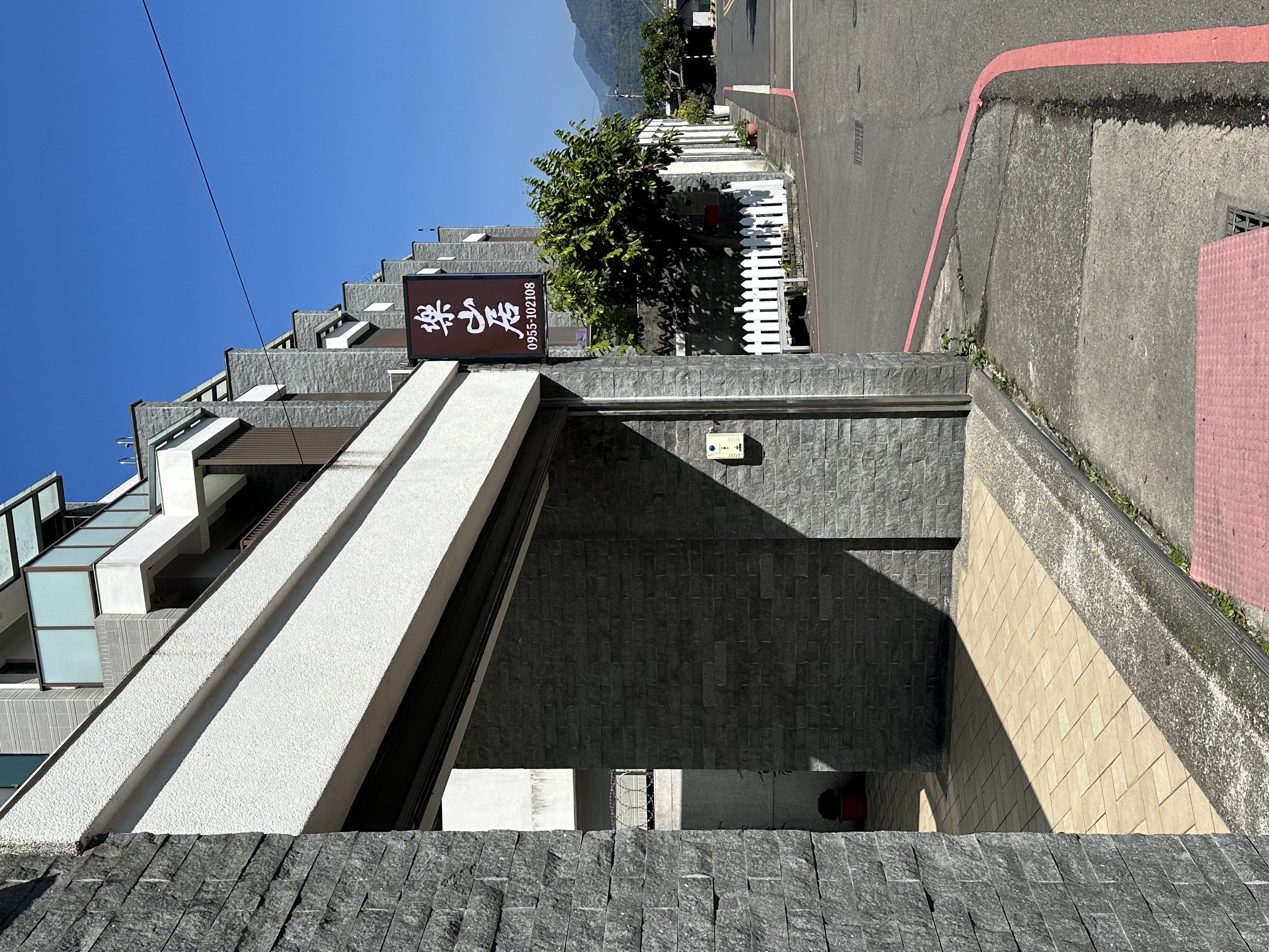 樂山居-3