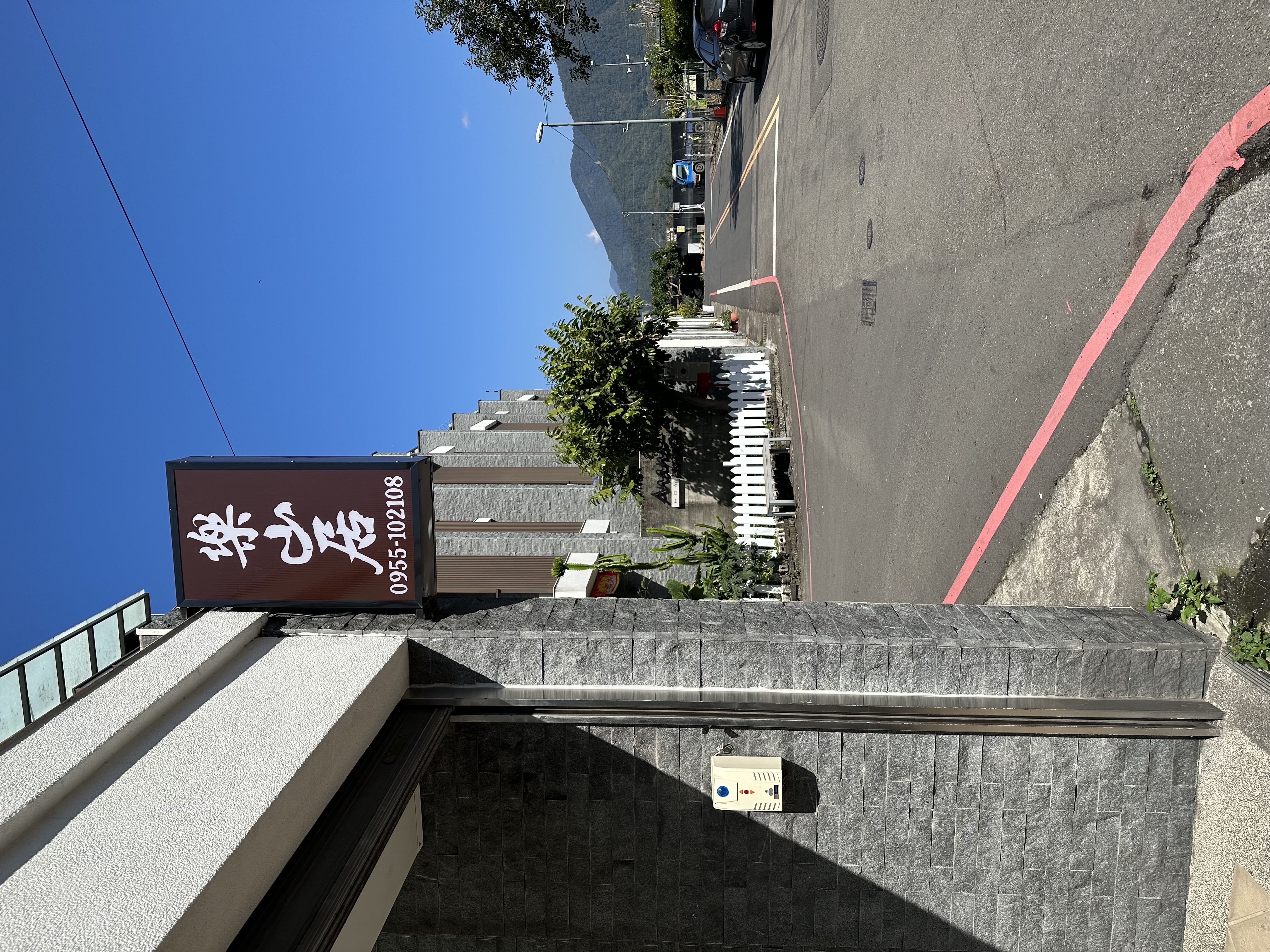 樂山居-6