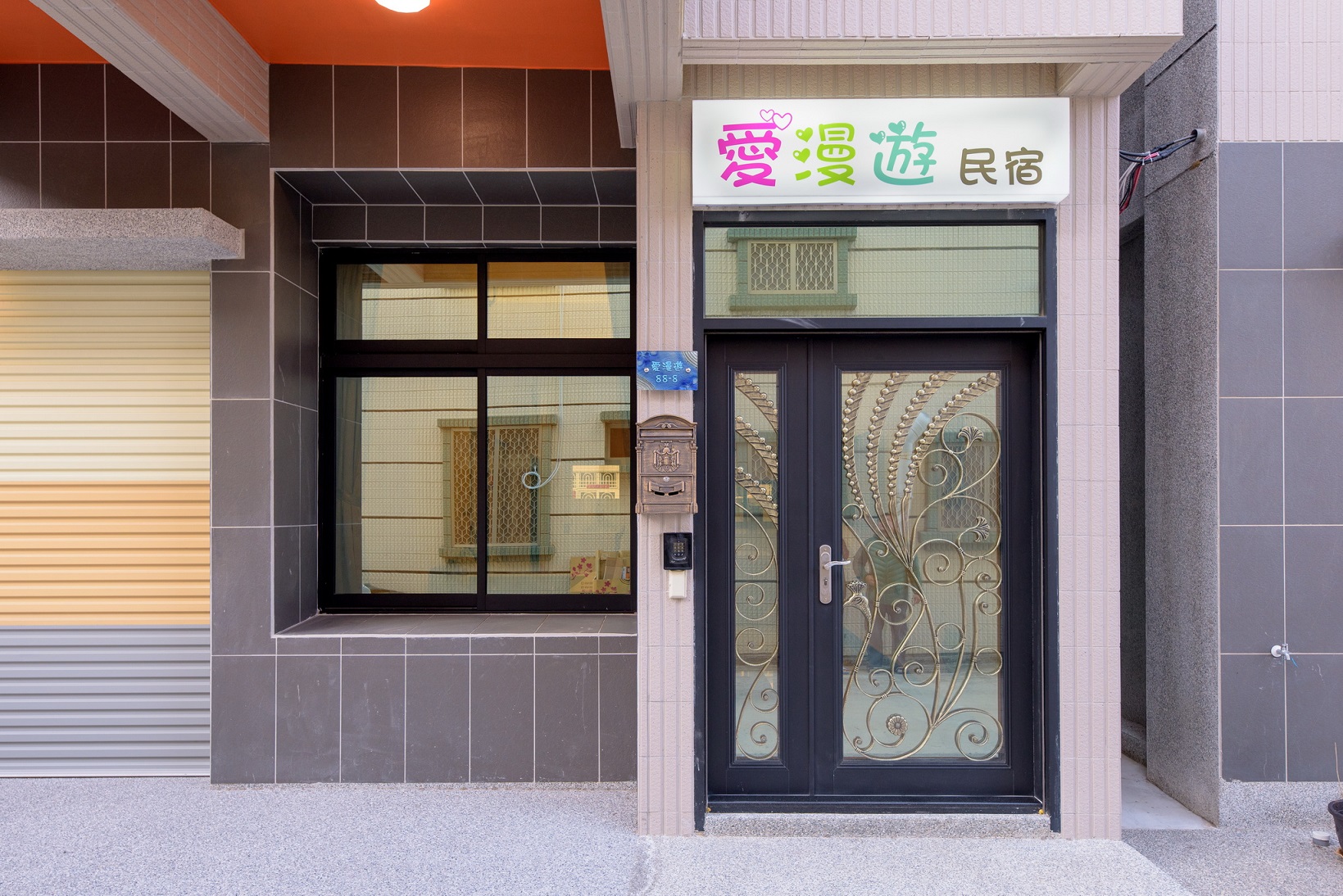 愛漫遊民宿-1