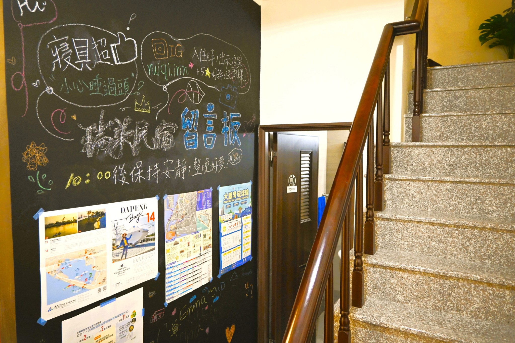 瑞柒民宿-8