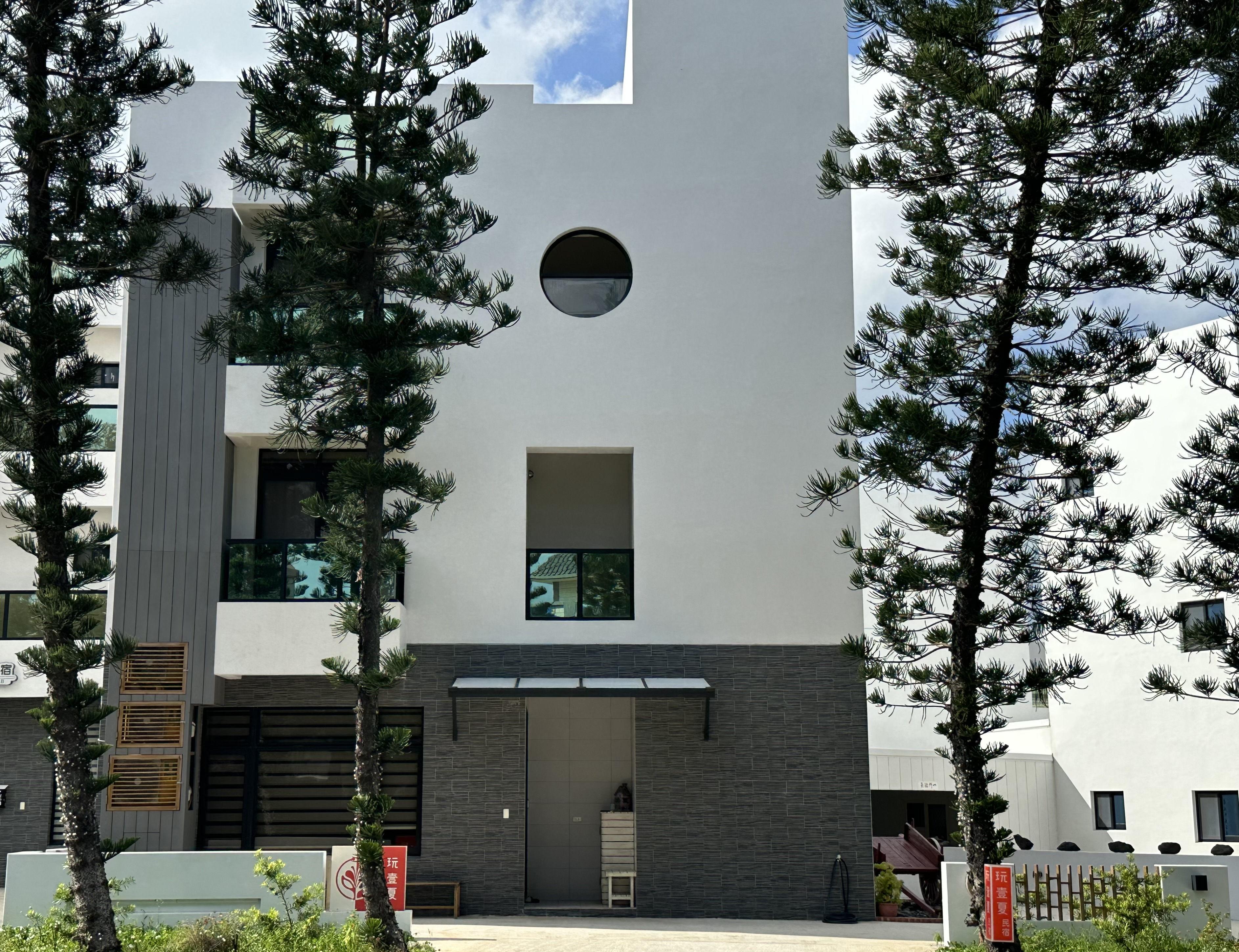 玩壹夏民宿-6