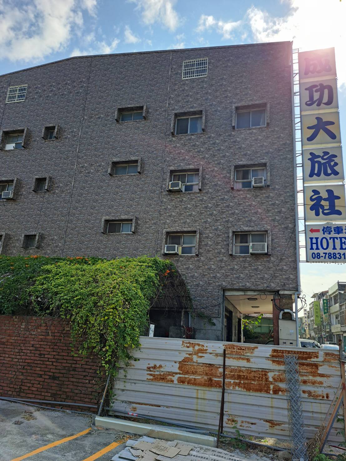 成功大旅社-1