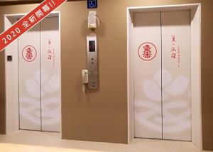 Su Taichung Hostel 巢旅宿3