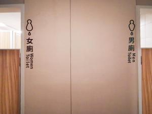 Su Taichung Hostel 巢旅宿24