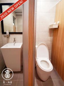 Su Taichung Hostel 巢旅宿18