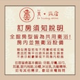 Su Taichung Hostel 巢旅宿17