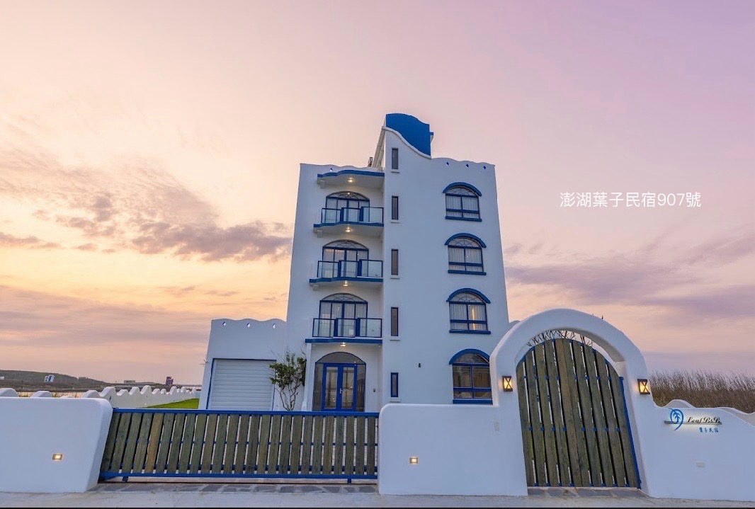 葉子民宿-2