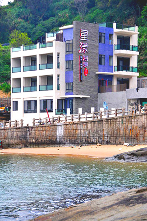 星漾海景民宿(特色民宿)-1