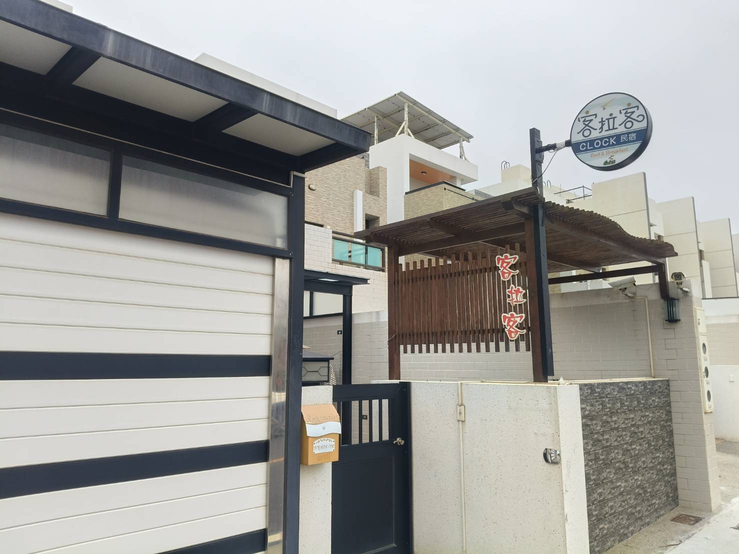 客拉客民宿7