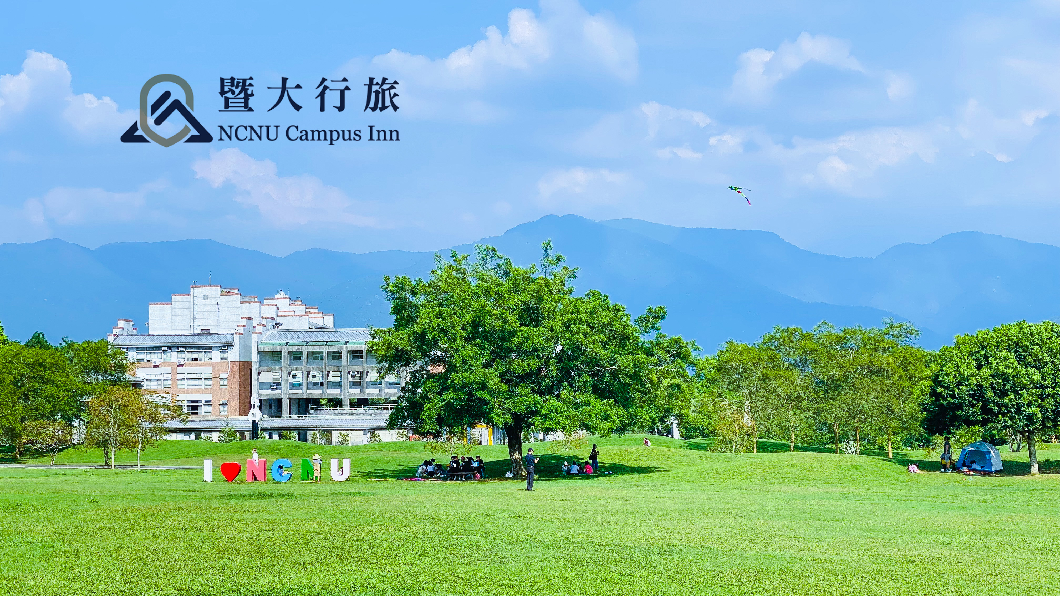 原點．暨大行旅-10