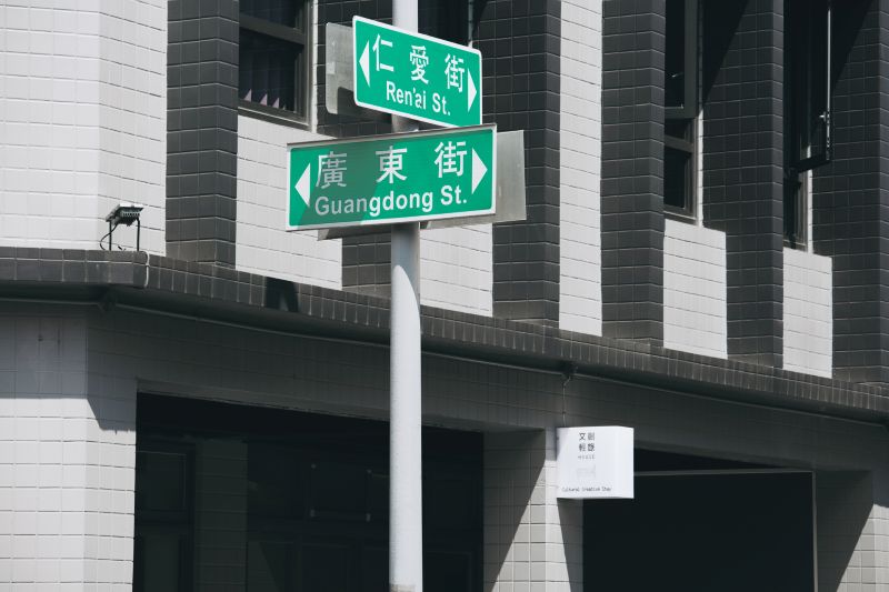 文創輕旅民宿-8