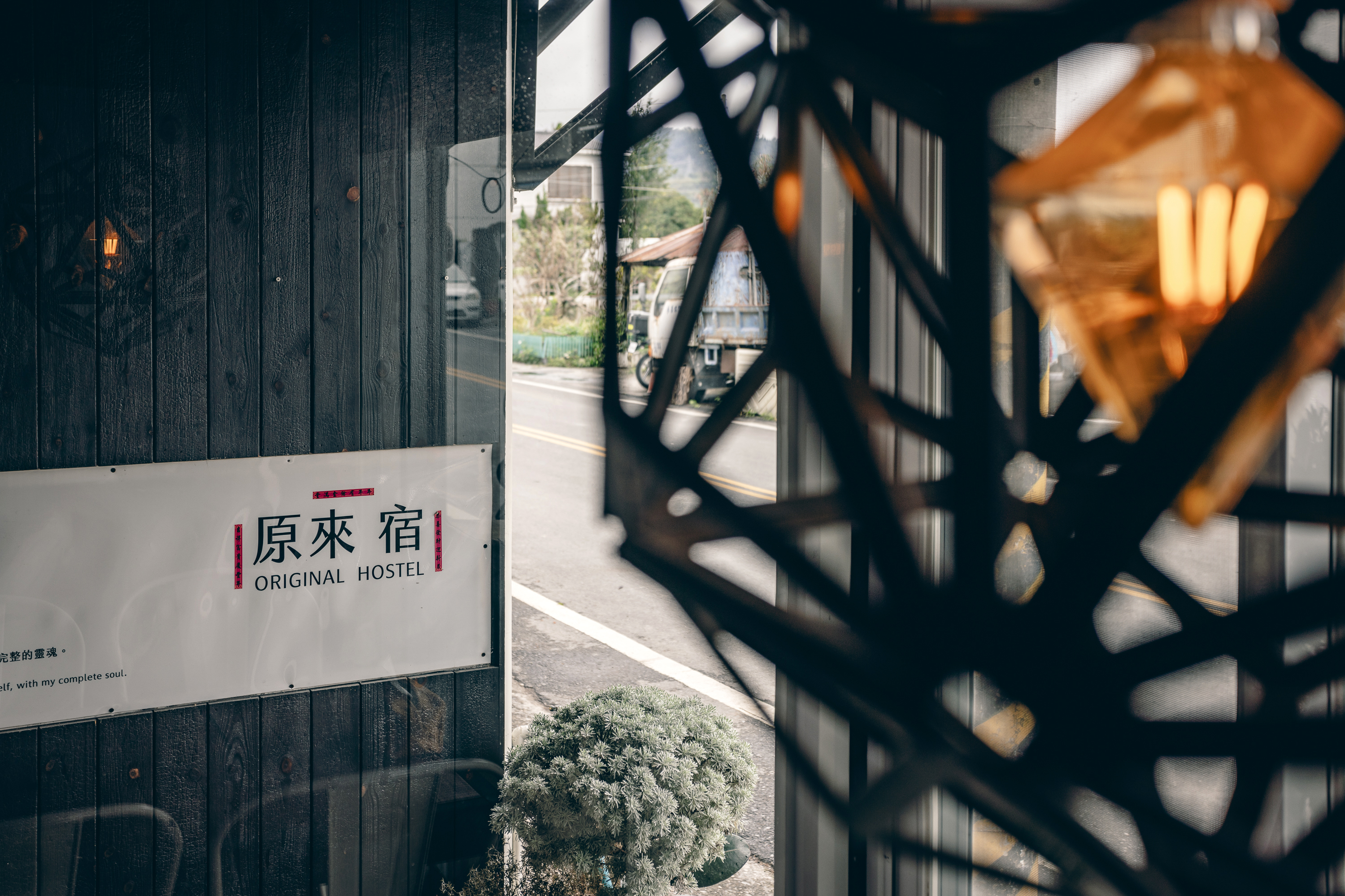 原來是民宿-2