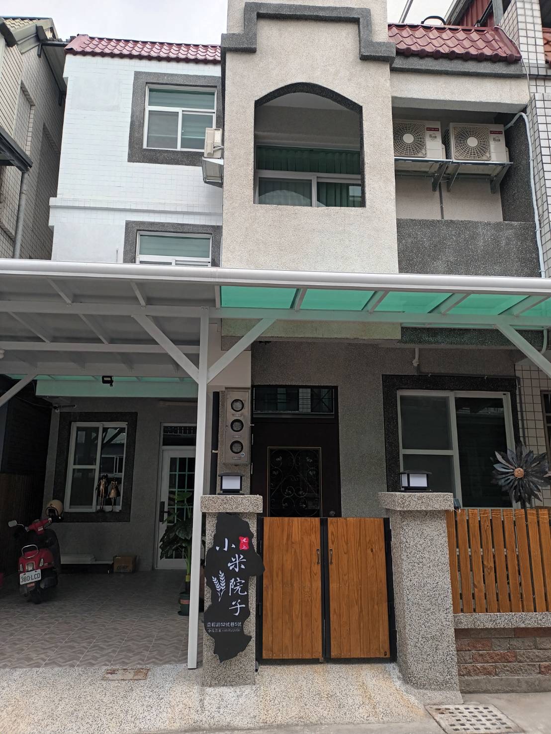 小米院子民宿-1