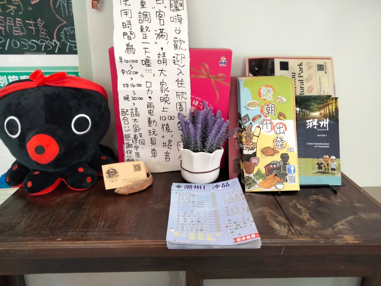 欣園小筑-13