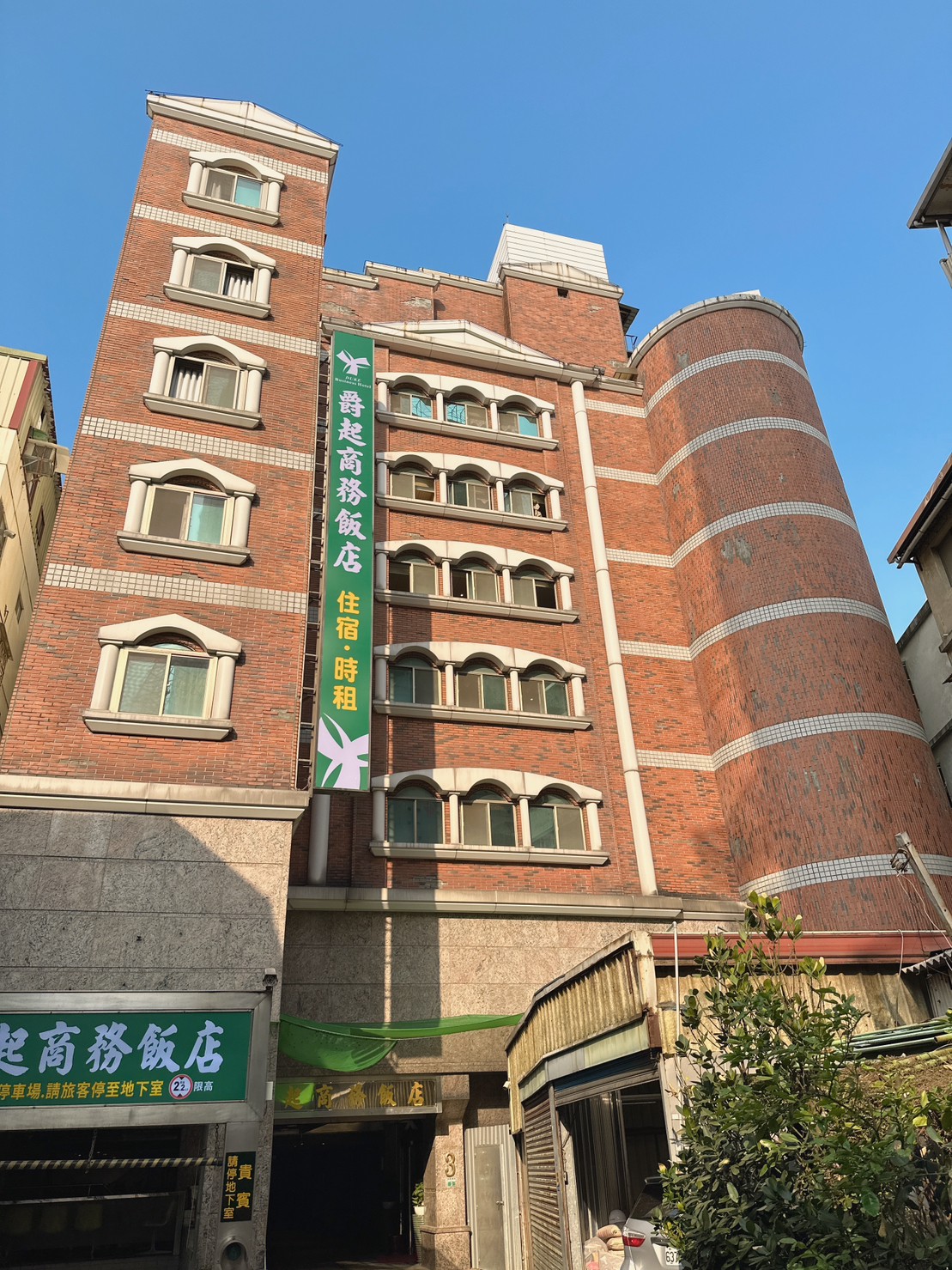 Duke Business Hotel3