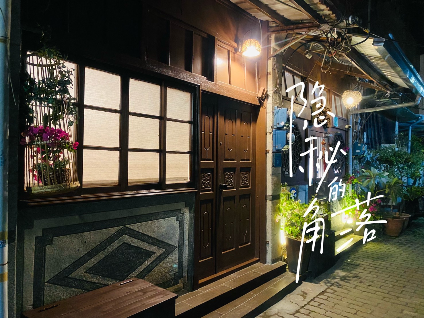 フェニックス屋1