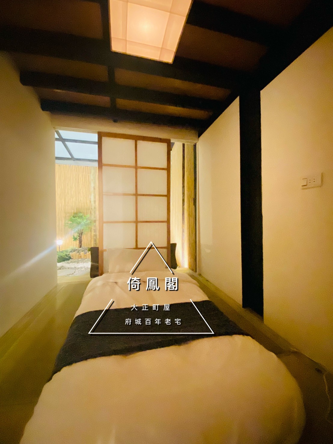 フェニックス屋2