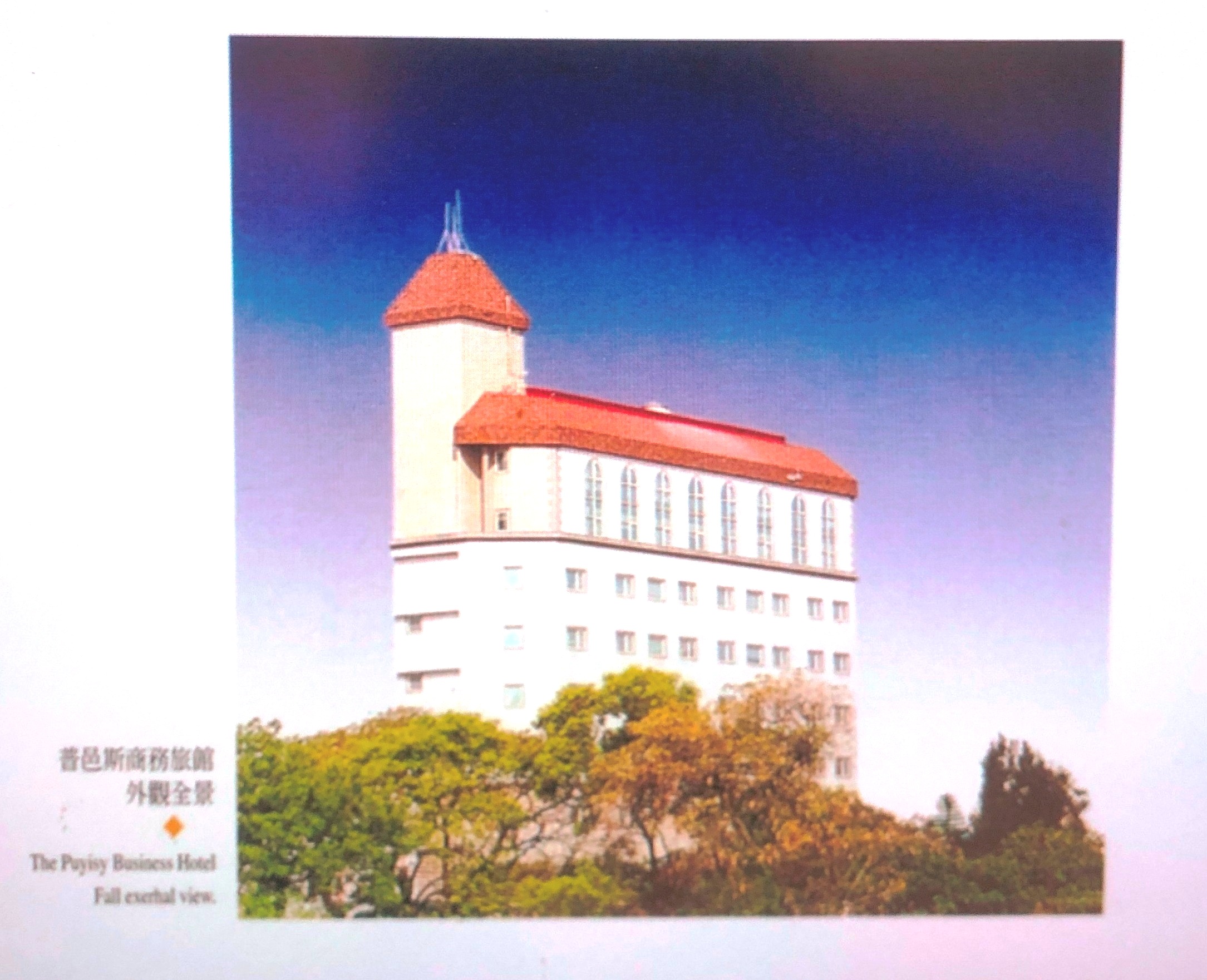 普邑斯商務旅館-3