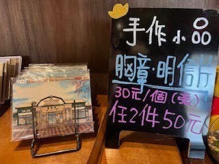 興源行民宿-11