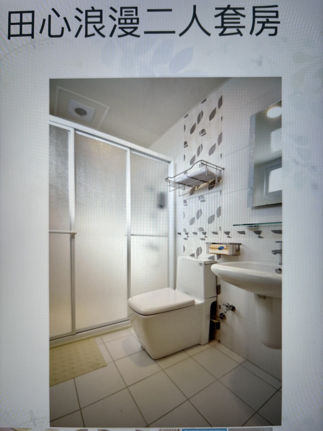 Taitung Tian's home2