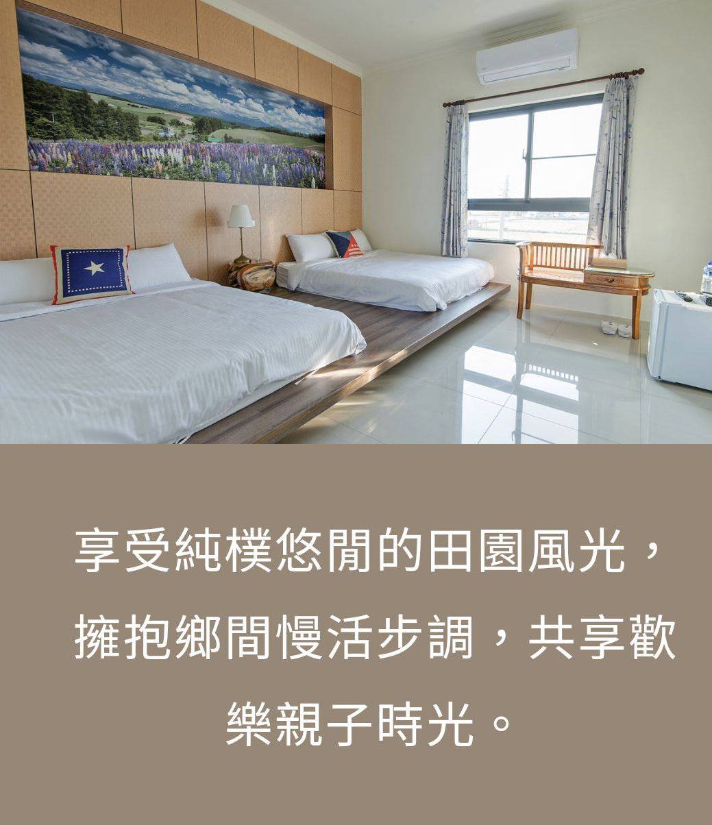 西拉雅民宿-1
