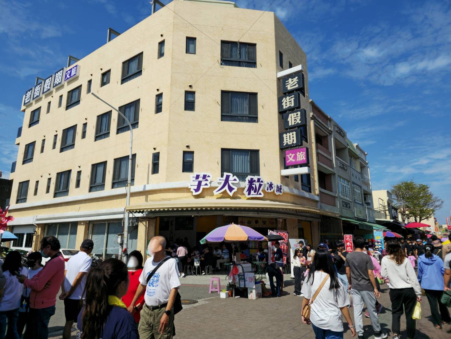 老街假期文旅-8