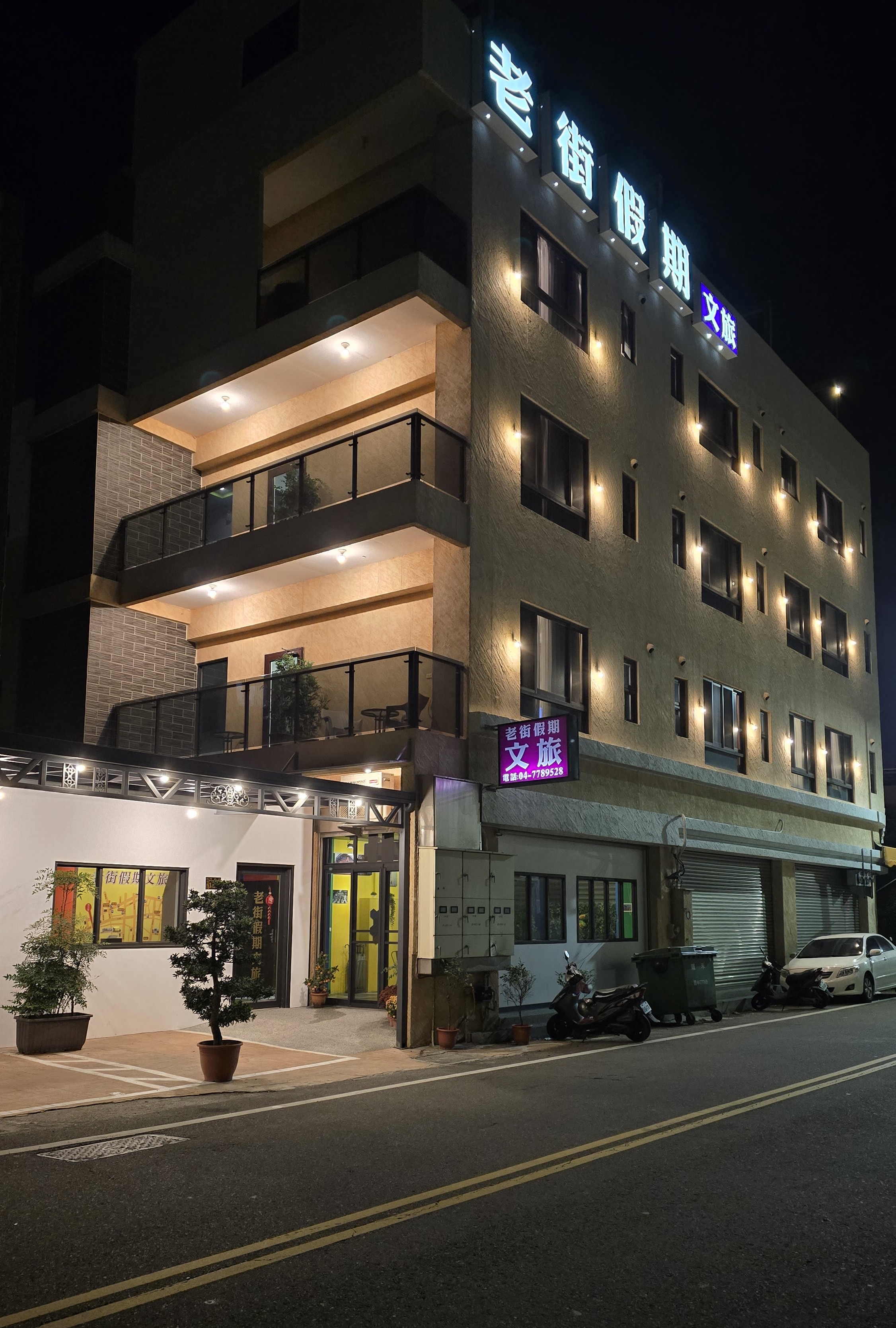老街假期文旅-9