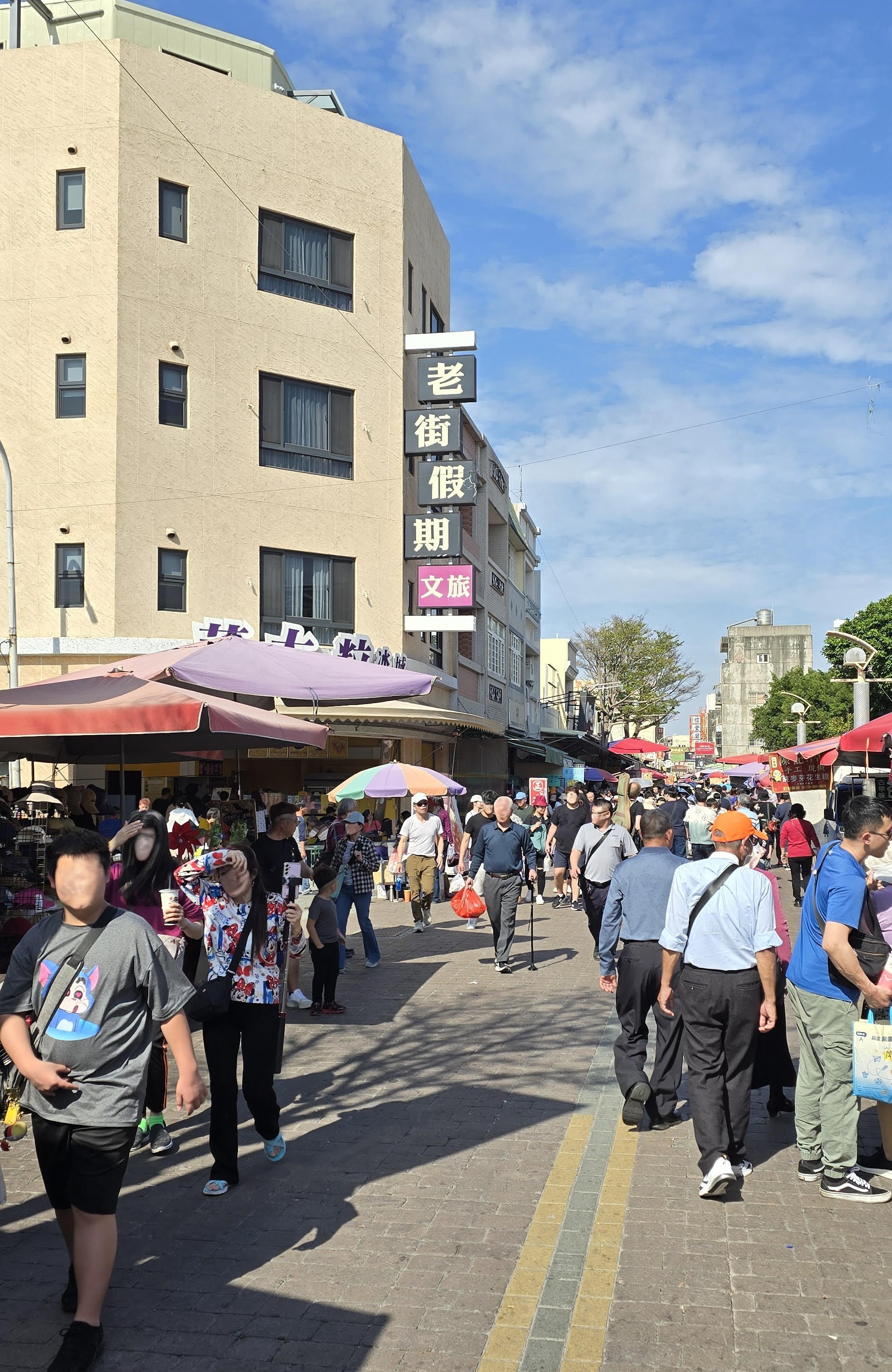 老街假期文旅-10