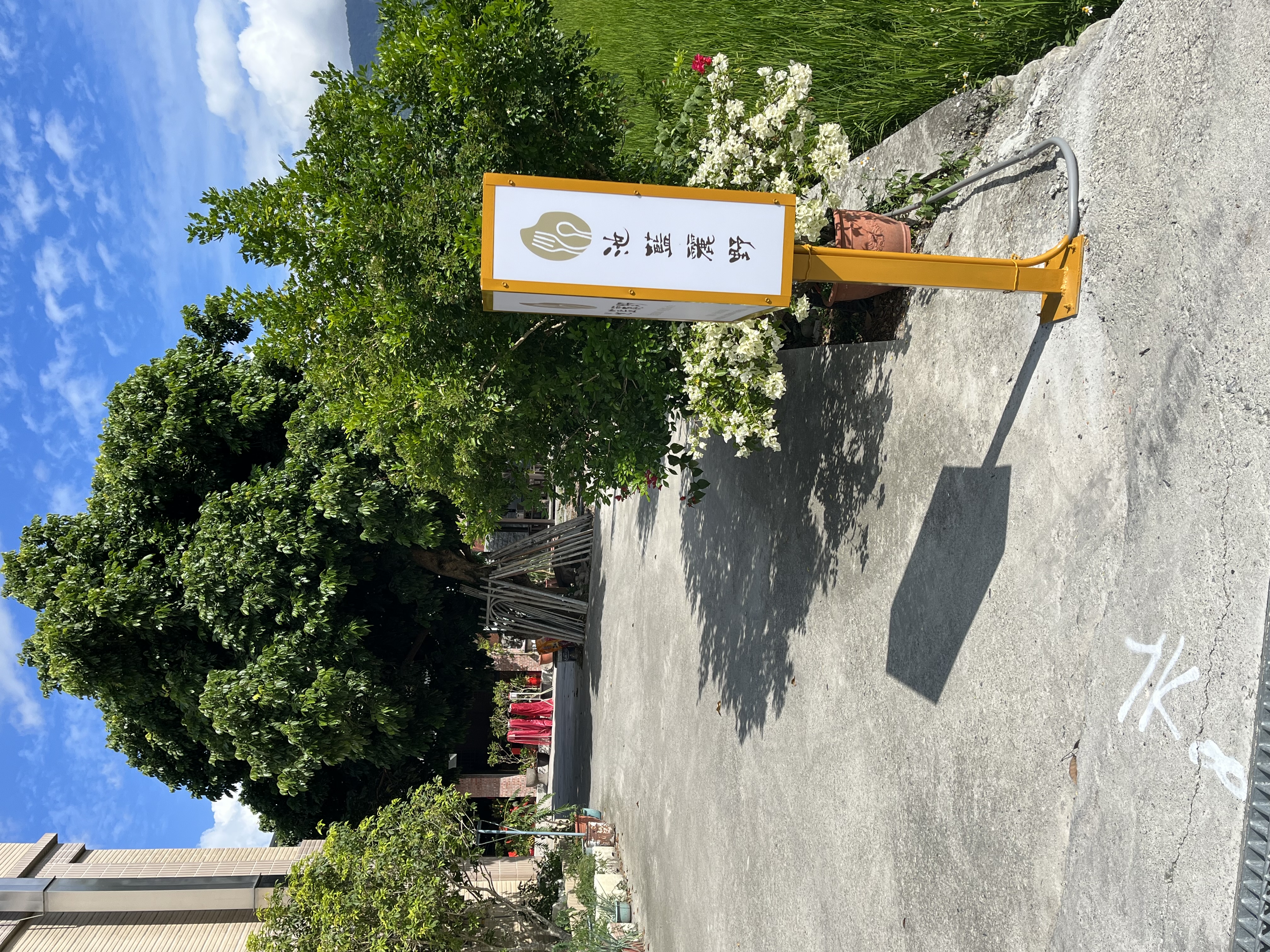 池藍麗野民宿-1