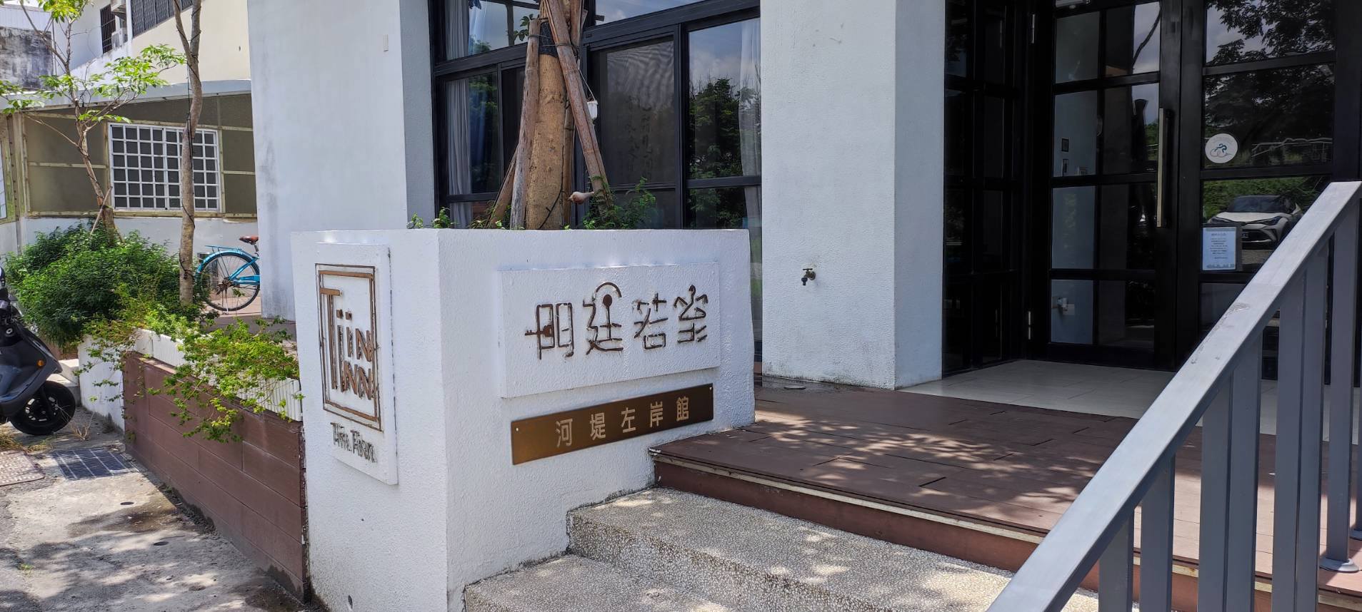 照片 3
