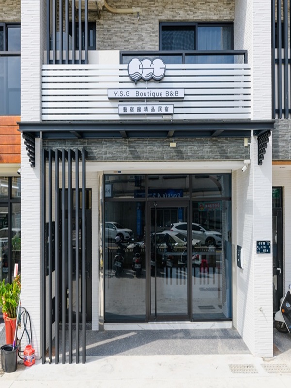 藝宿館精品民宿-36