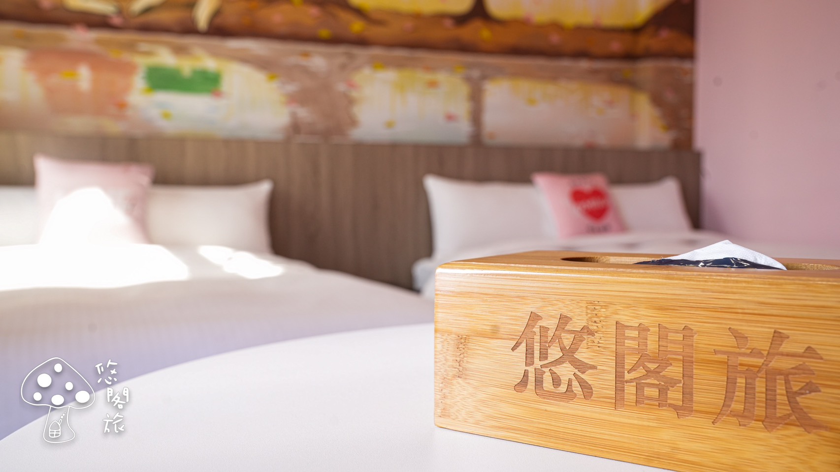 悠閣旅民宿-12