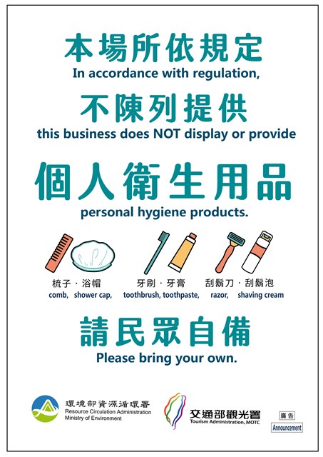 悠閣旅民宿-6