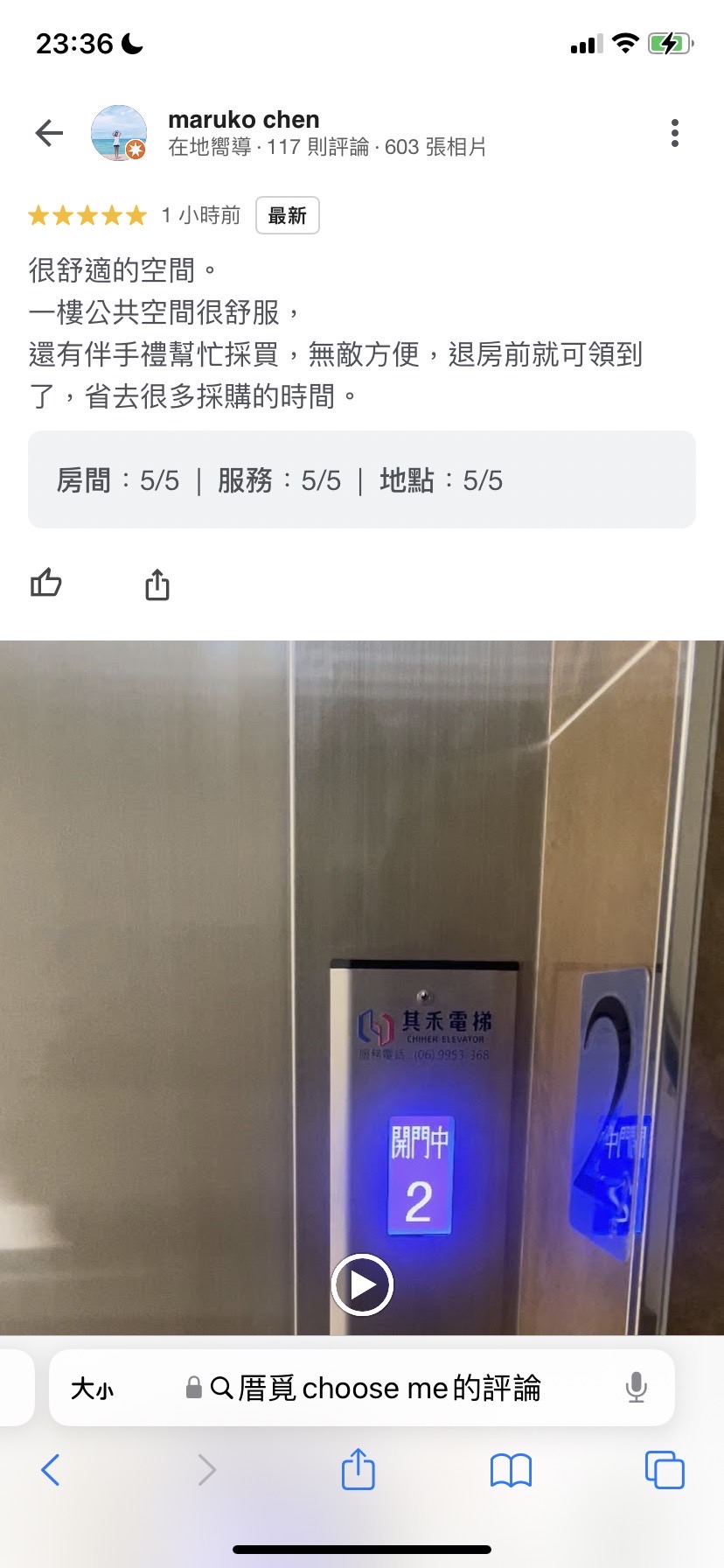 クオミ B&B11