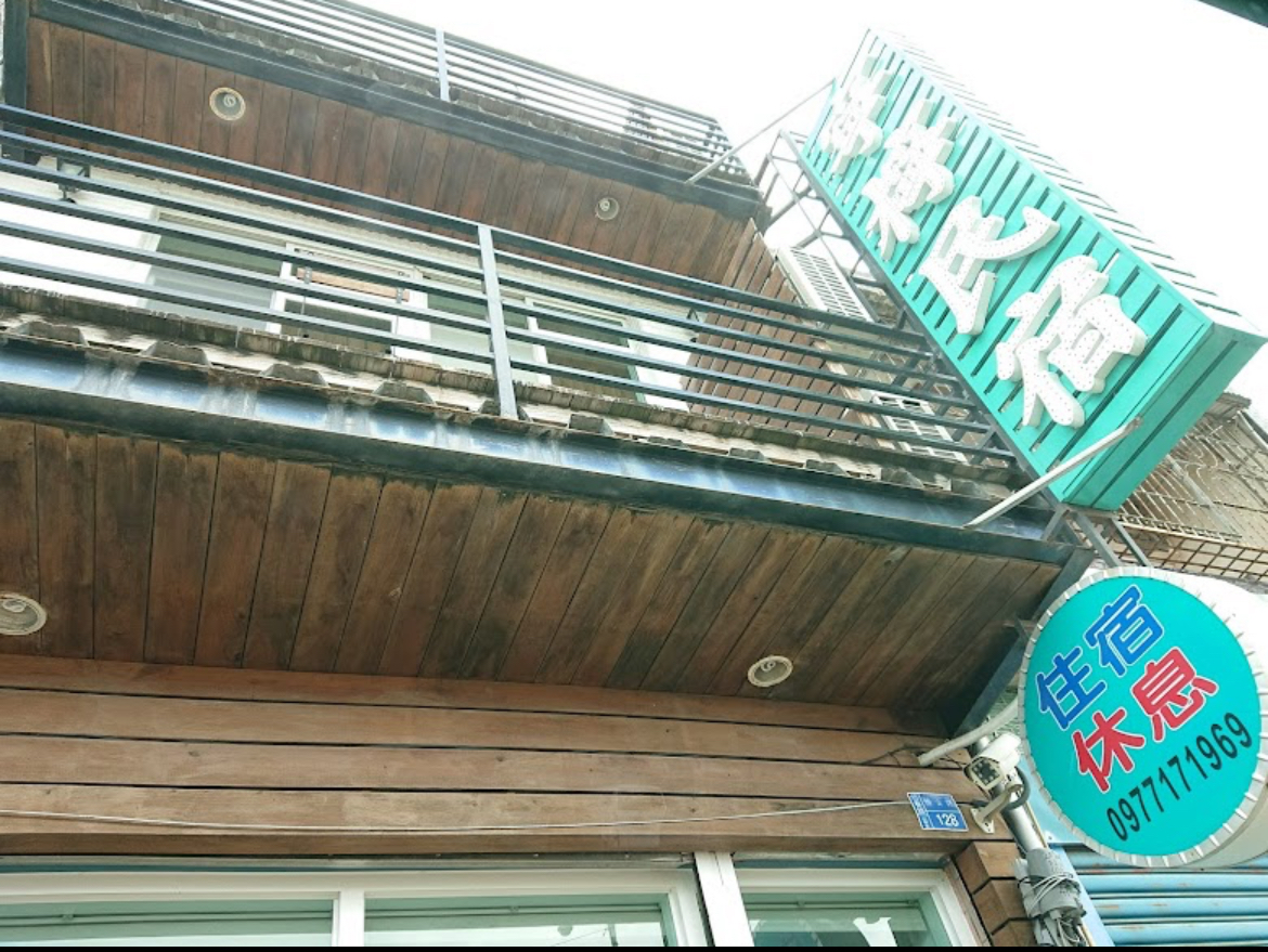 寧檸民宿-1