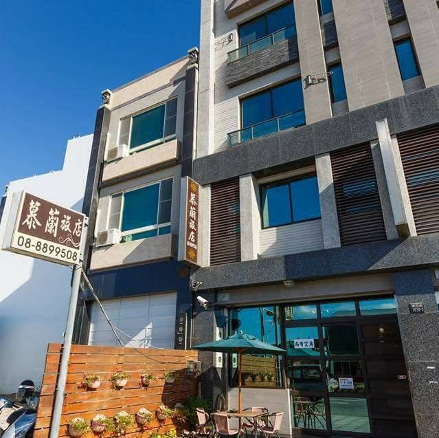 慕蘭旅店民宿-1
