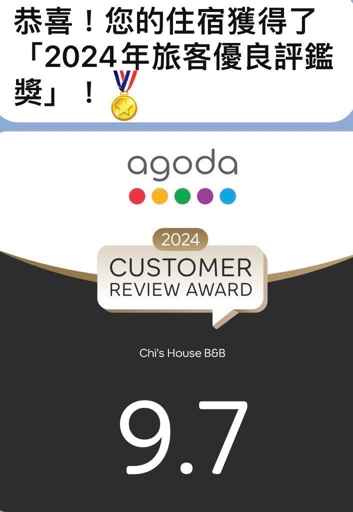 齊遇民宿-7