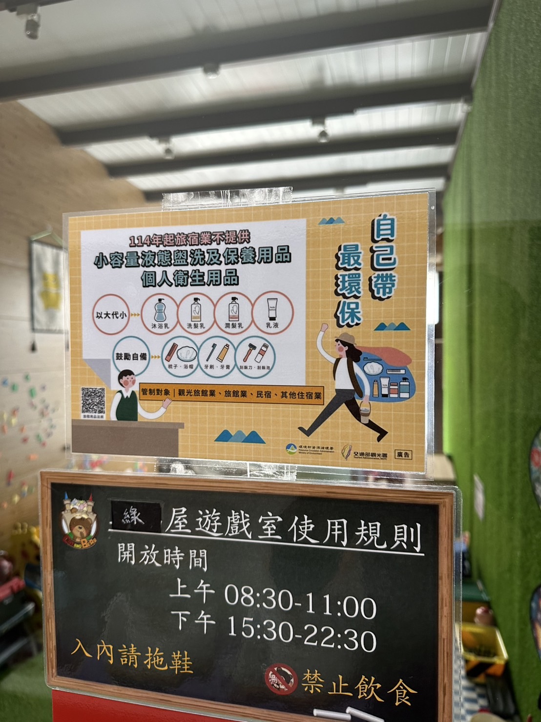 熊追貓民宿-9