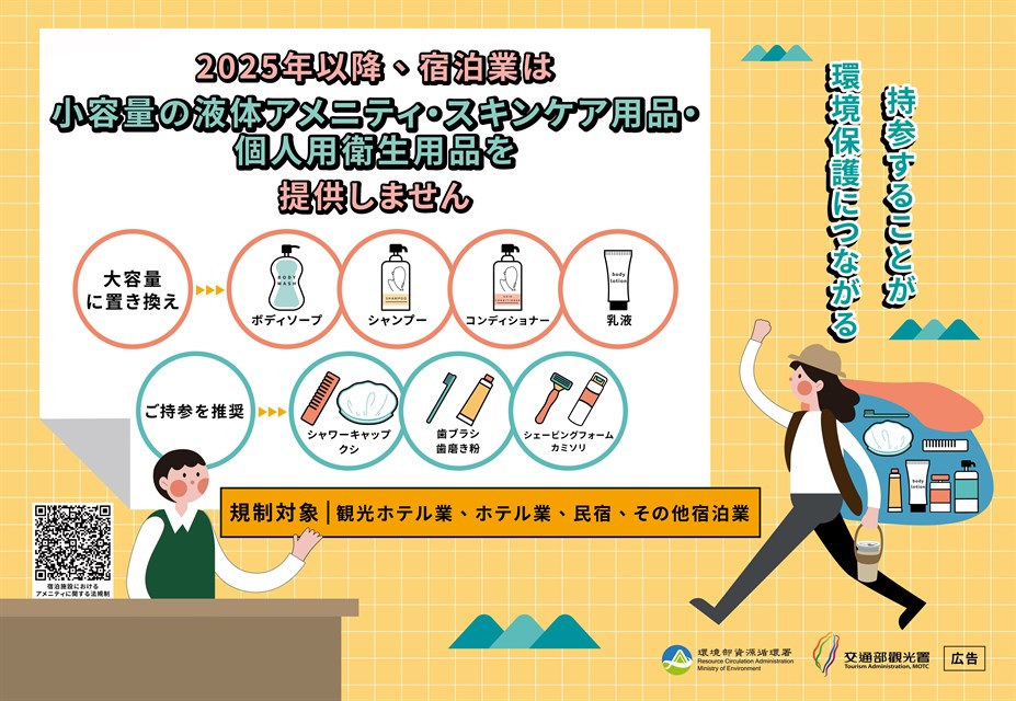 貓追熊民宿-10