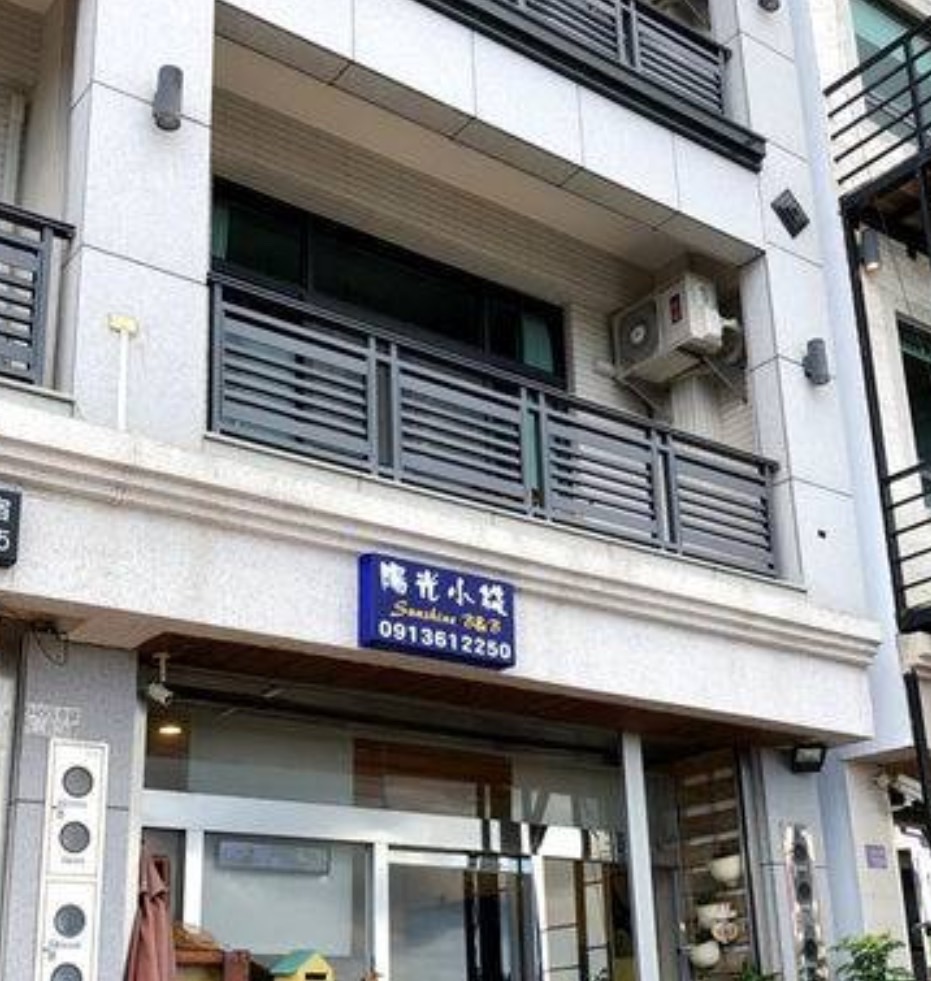 陽光小棧民宿6