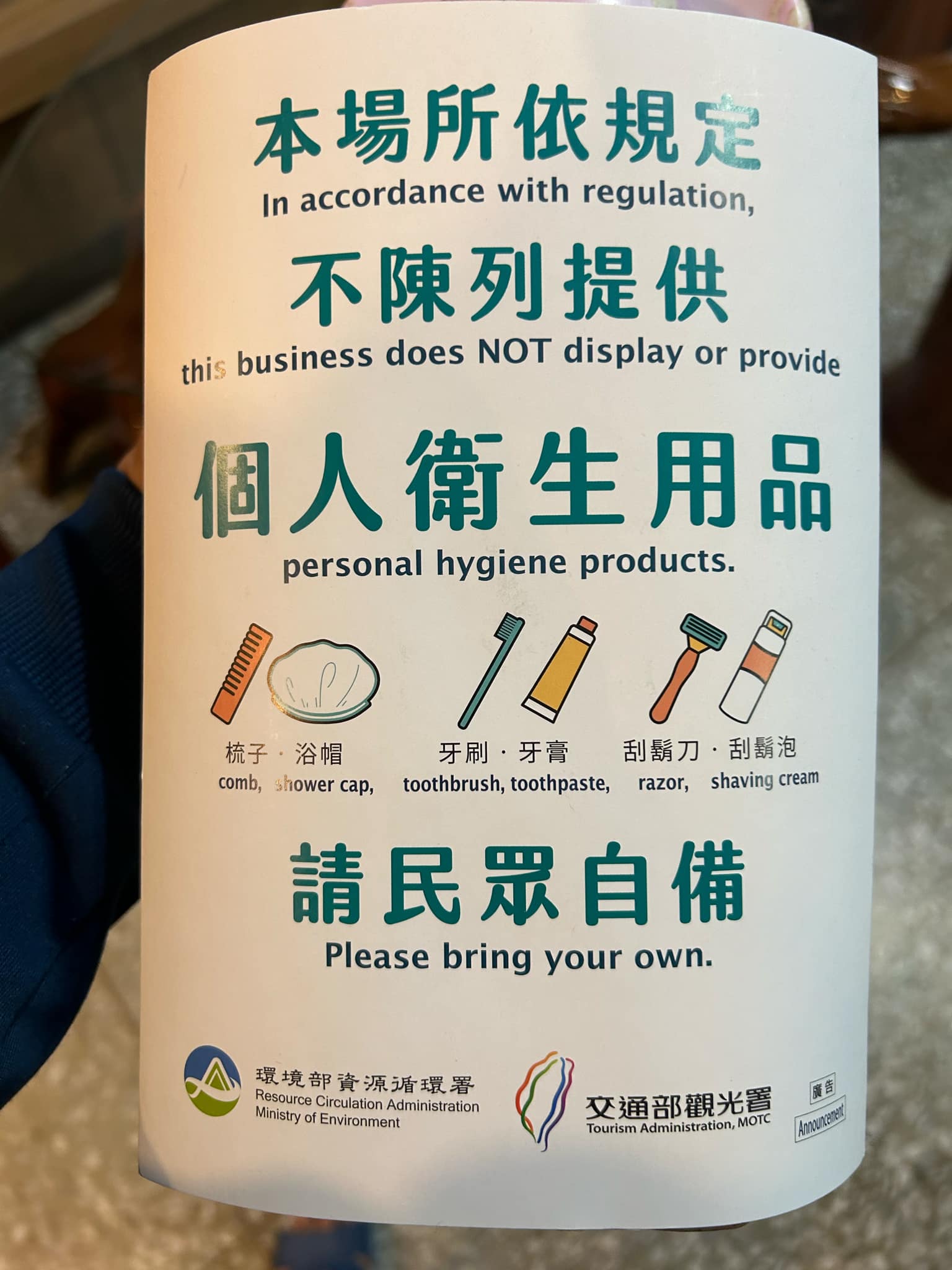 還酹江月民宿-3