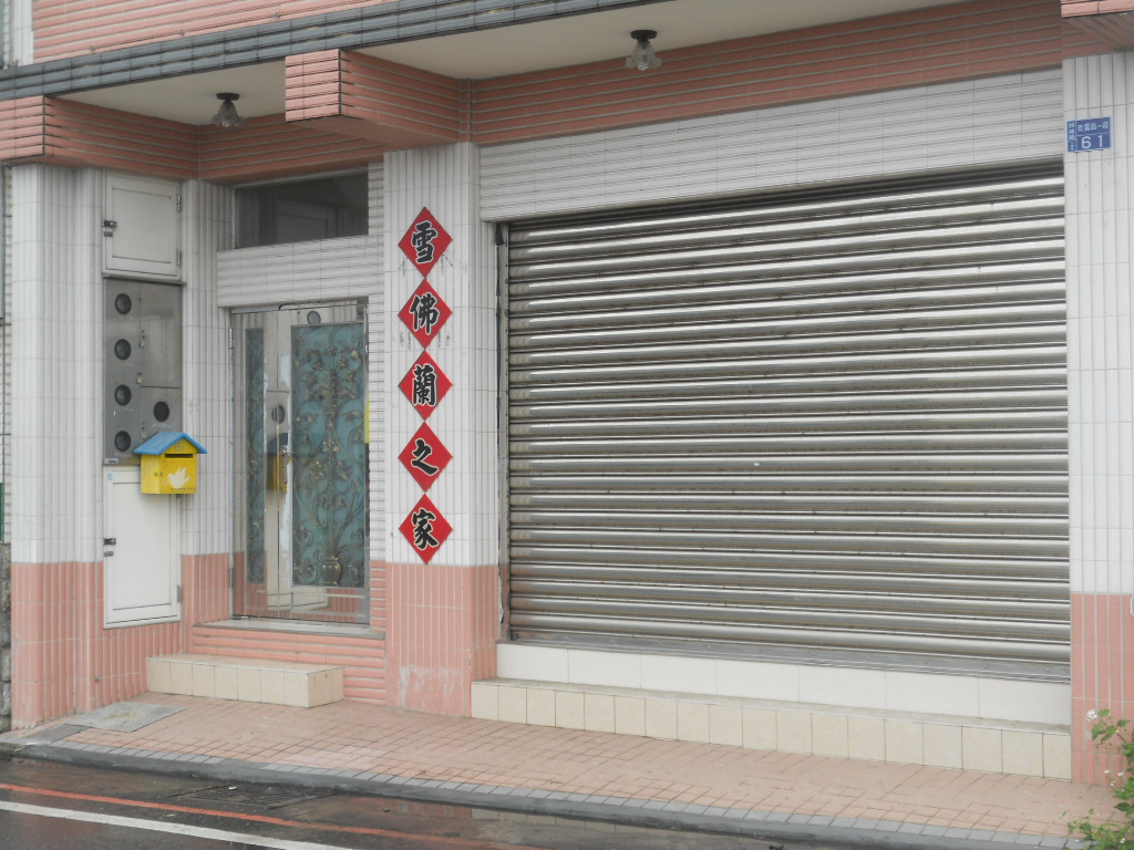 雪佛蘭之家民宿-3