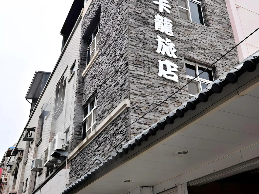 墾丁馬卡龍旅店2