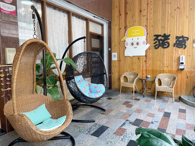 墾丁豬窩民宿-1
