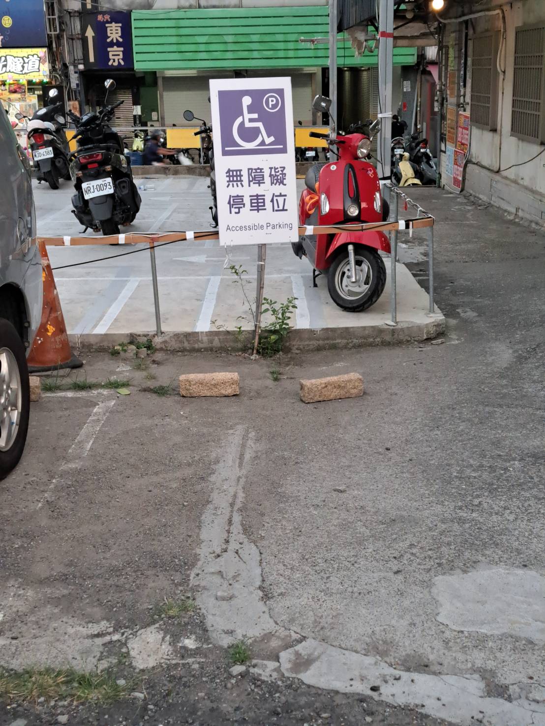 無障礙設施及友善環境-4