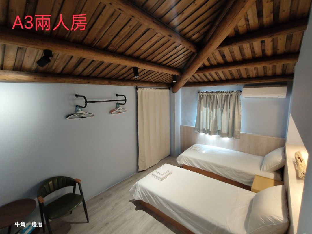 牛角一邊厝-4
