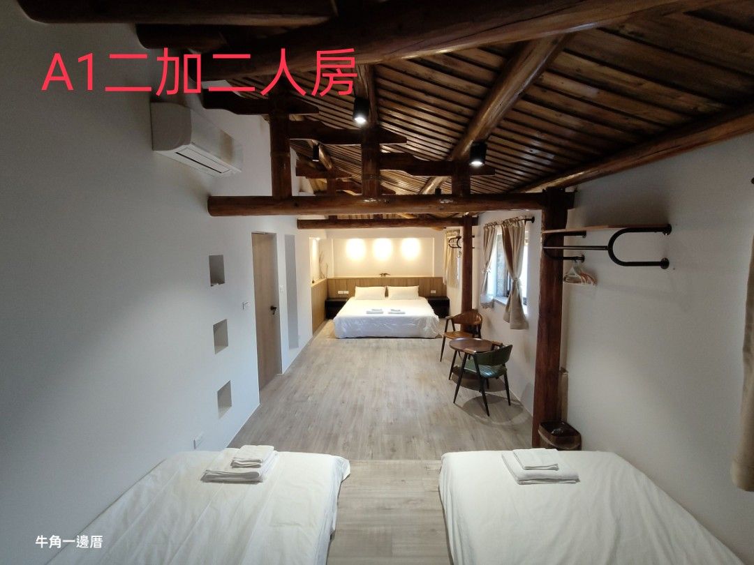 牛角一邊厝-2