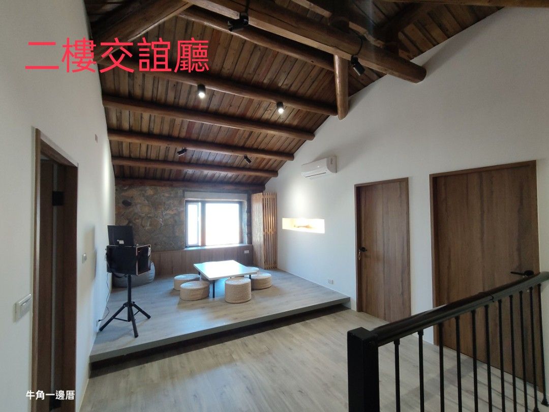 牛角一邊厝-3
