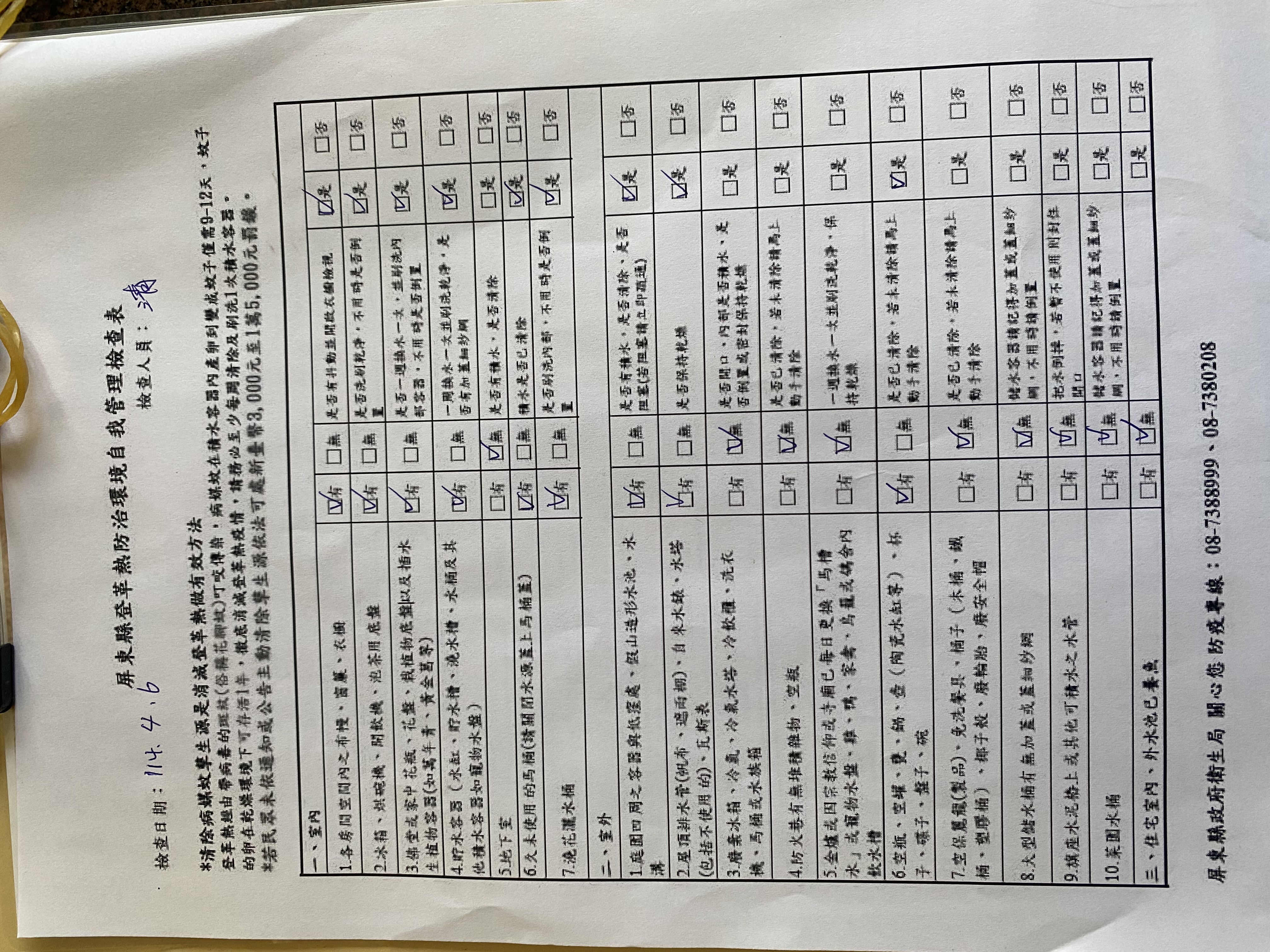 晒日民宿-17